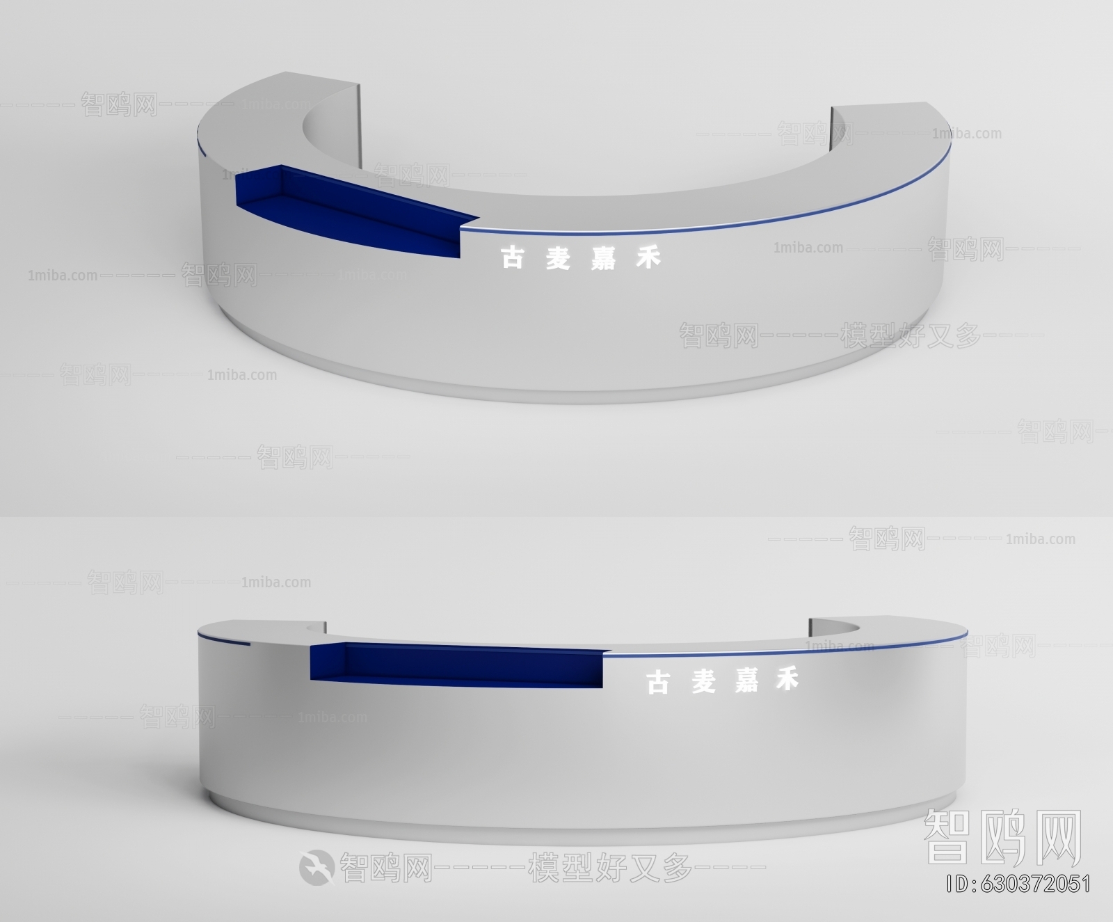 Modern Reception Desk