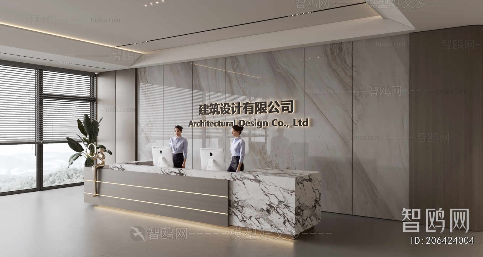 Modern Office Reception Desk