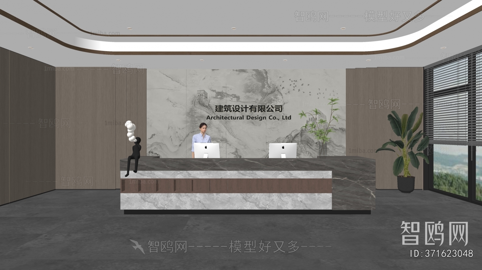 Modern Office Reception Desk