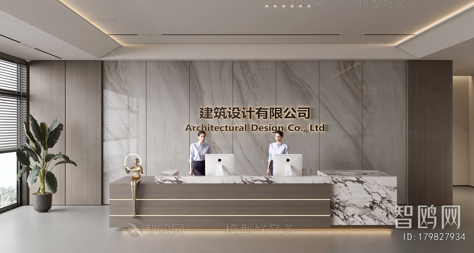 Modern Office Reception Desk