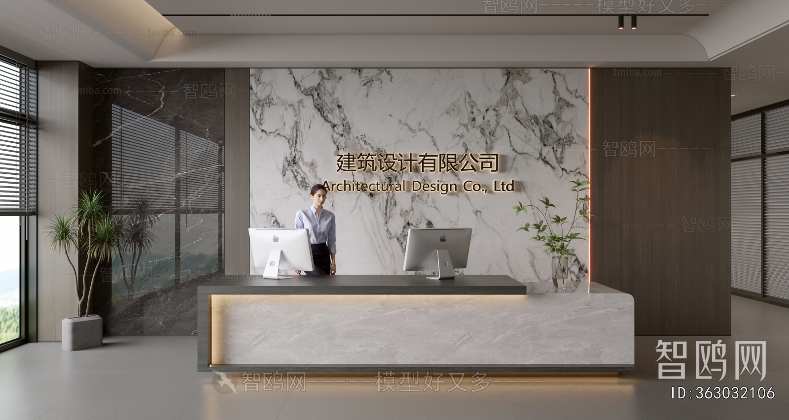 Modern Office Reception Desk