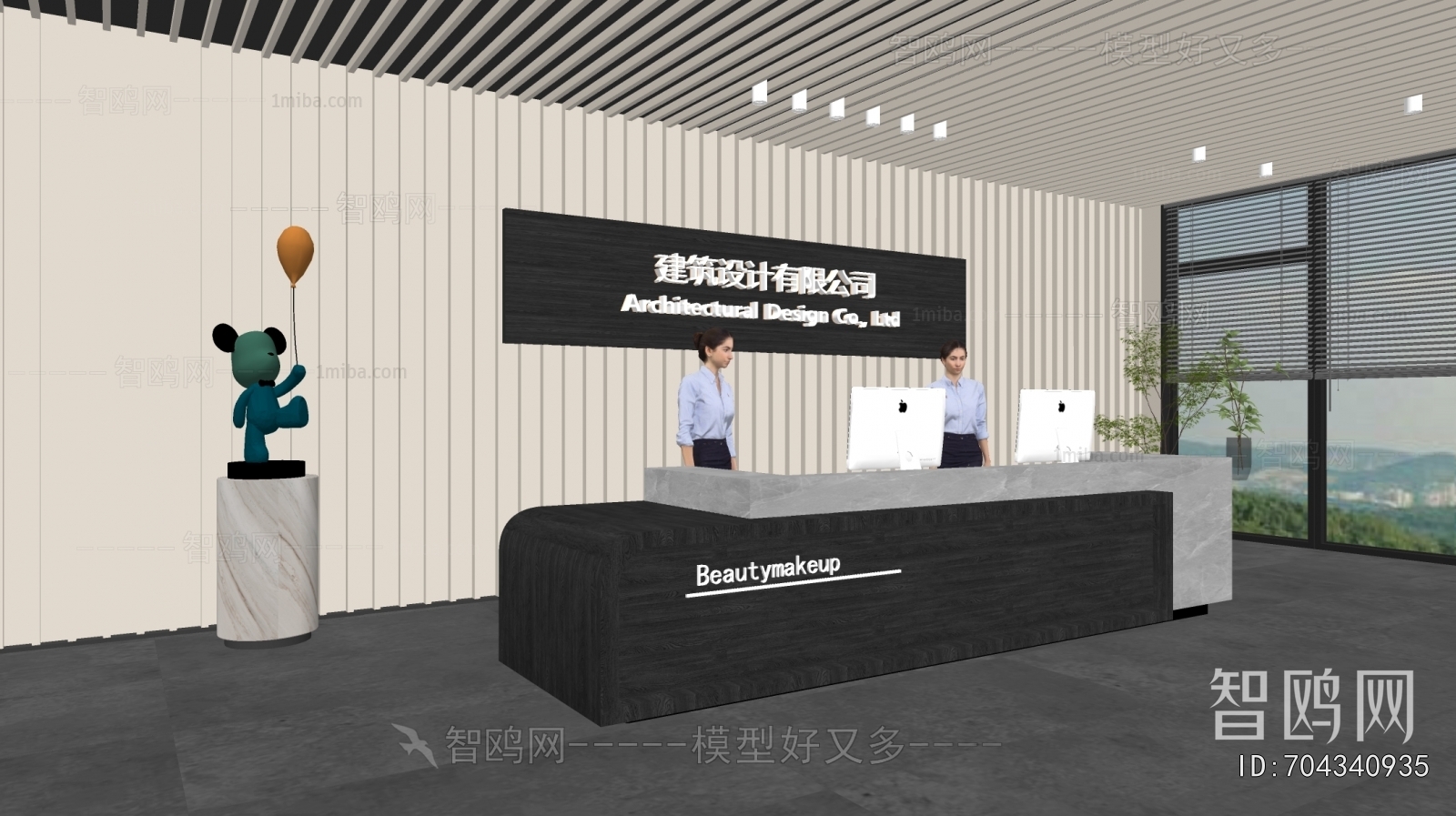 Modern Office Reception Desk