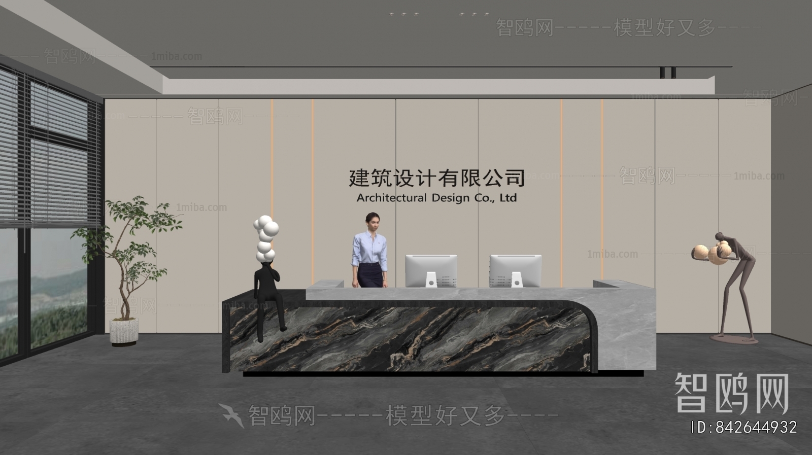 Modern Office Reception Desk