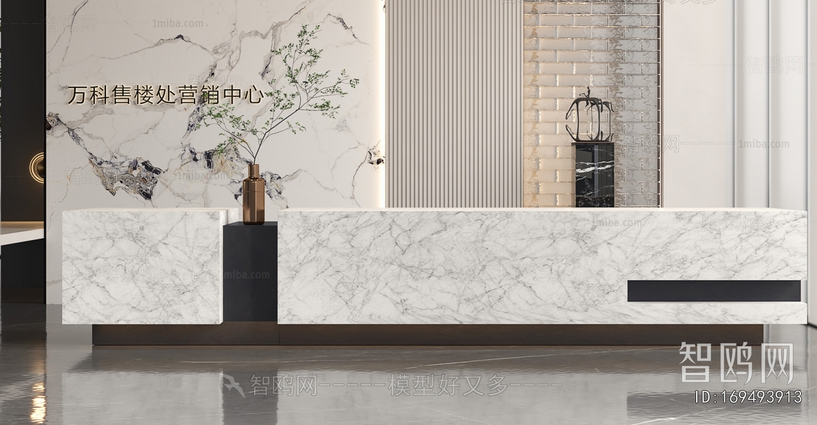 Modern Reception Hall