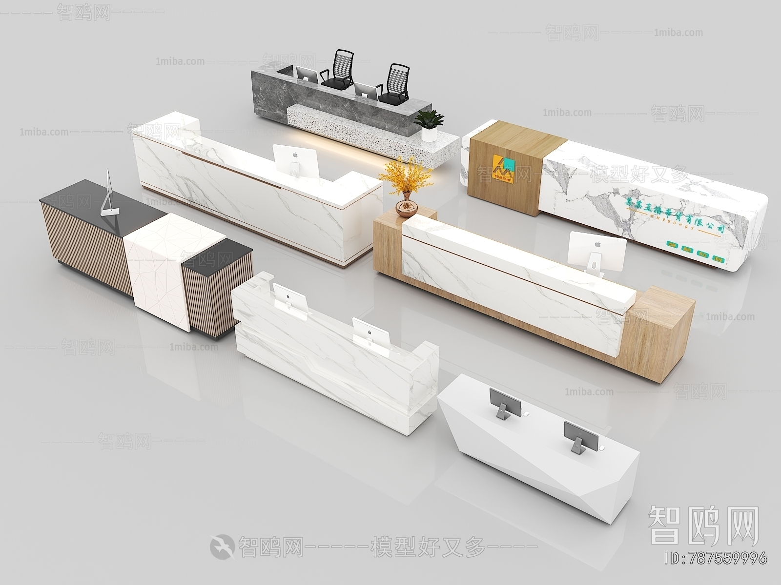 Modern Reception Desk