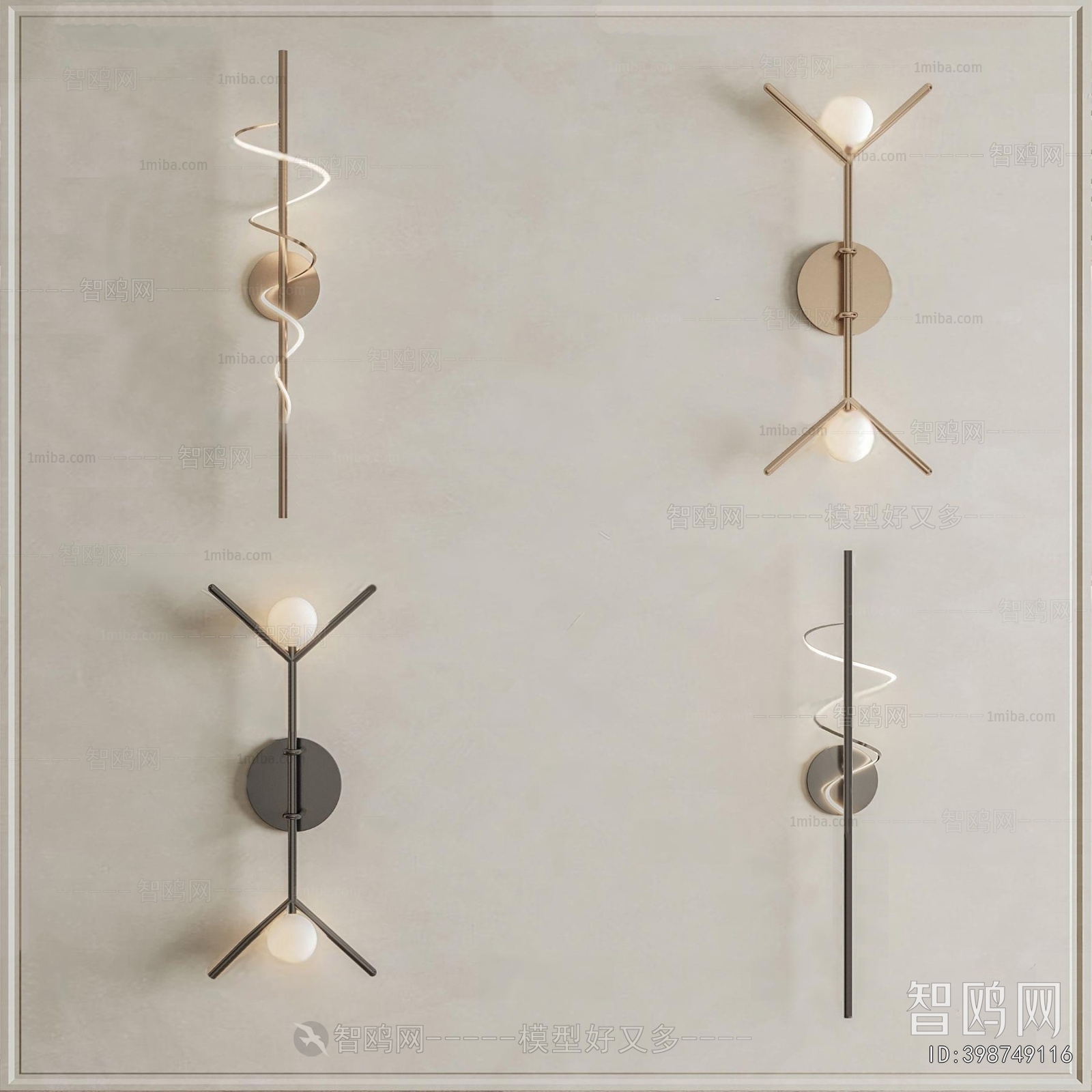 Modern Wall Lamp