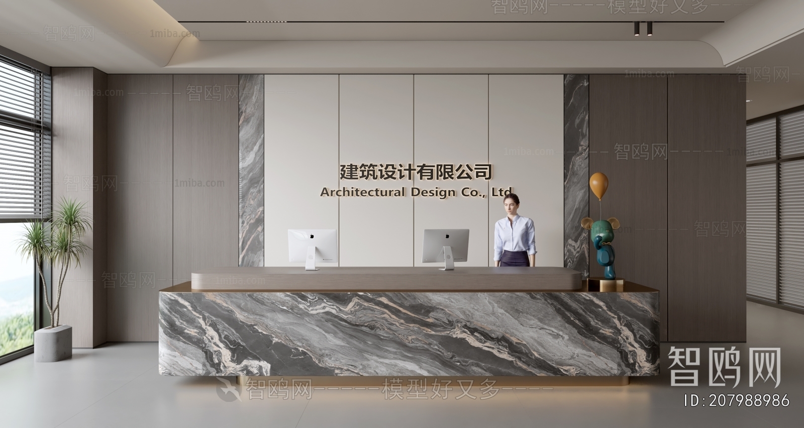 Modern Office Reception Desk
