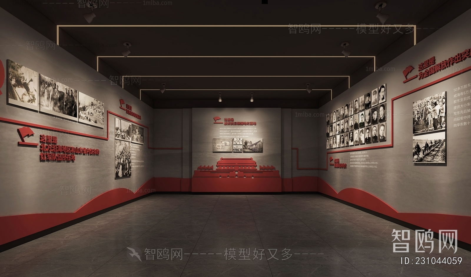 Modern Exhibition Hall