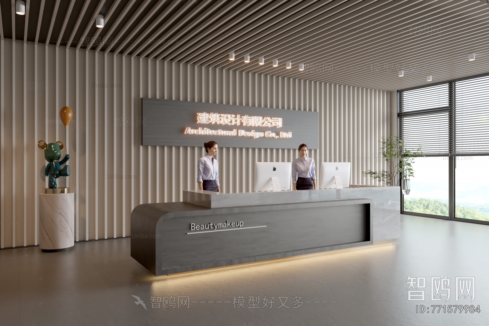 Modern Office Reception Desk