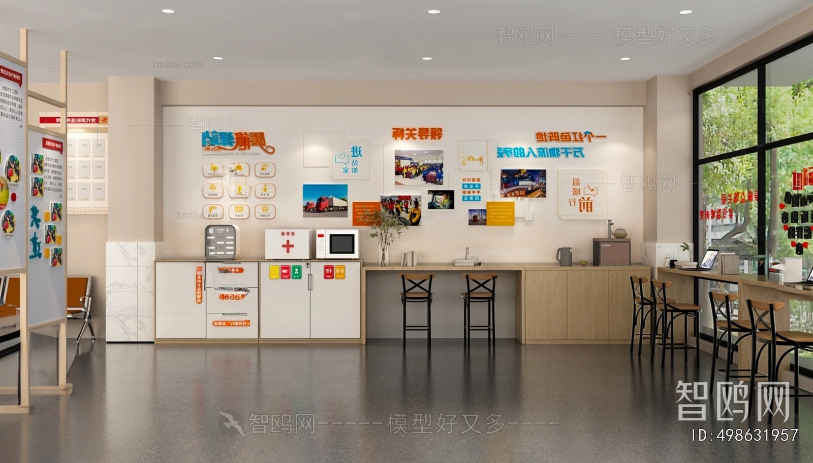 Modern Community Activity Center