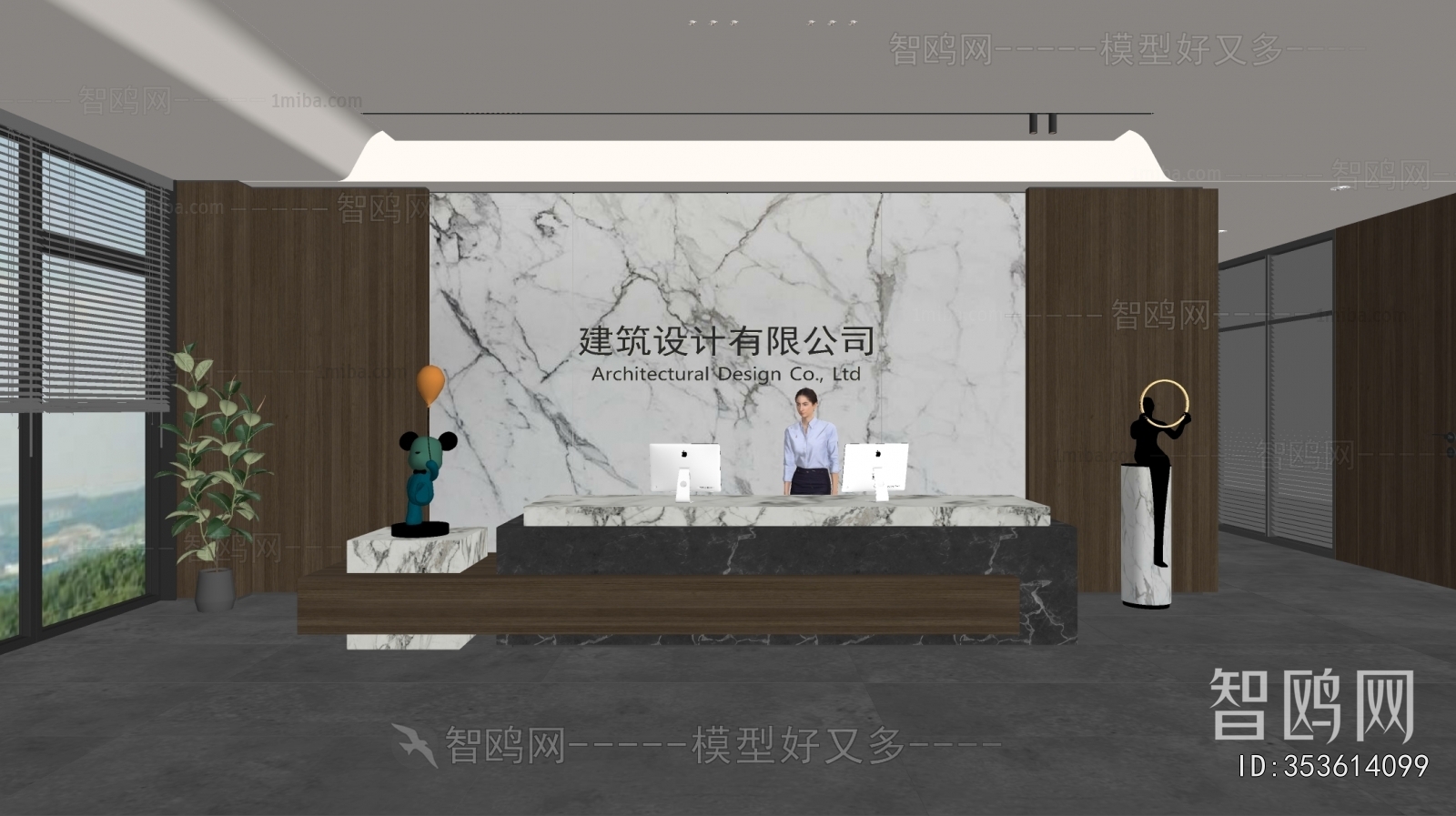 Modern Office Reception Desk