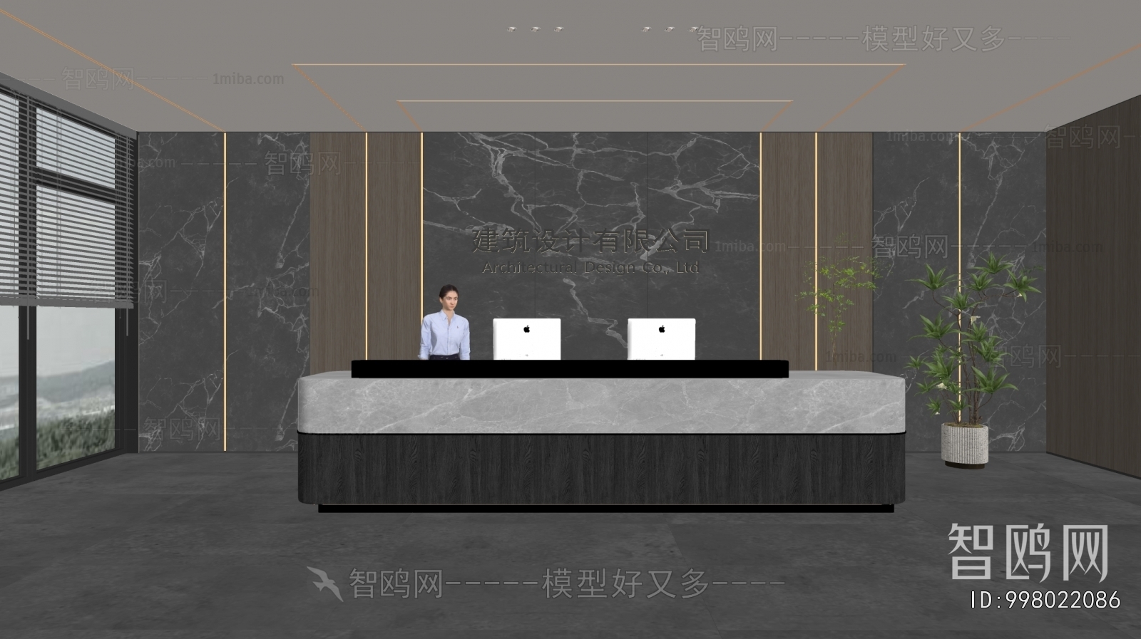 Modern Office Reception Desk
