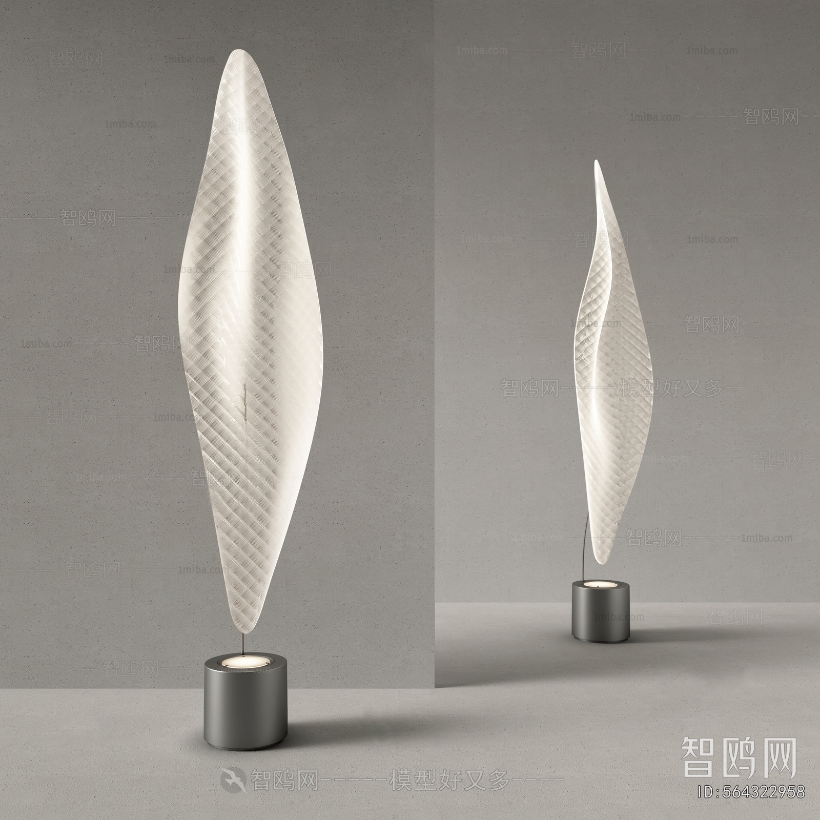 Modern Floor Lamp