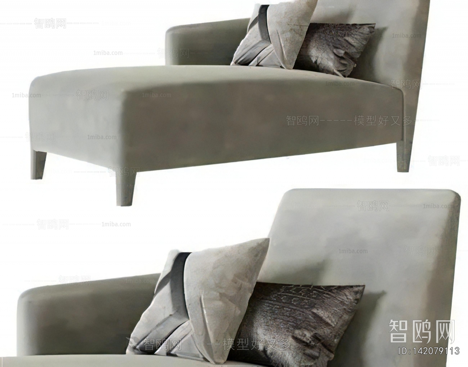 Modern Noble Concubine Chair