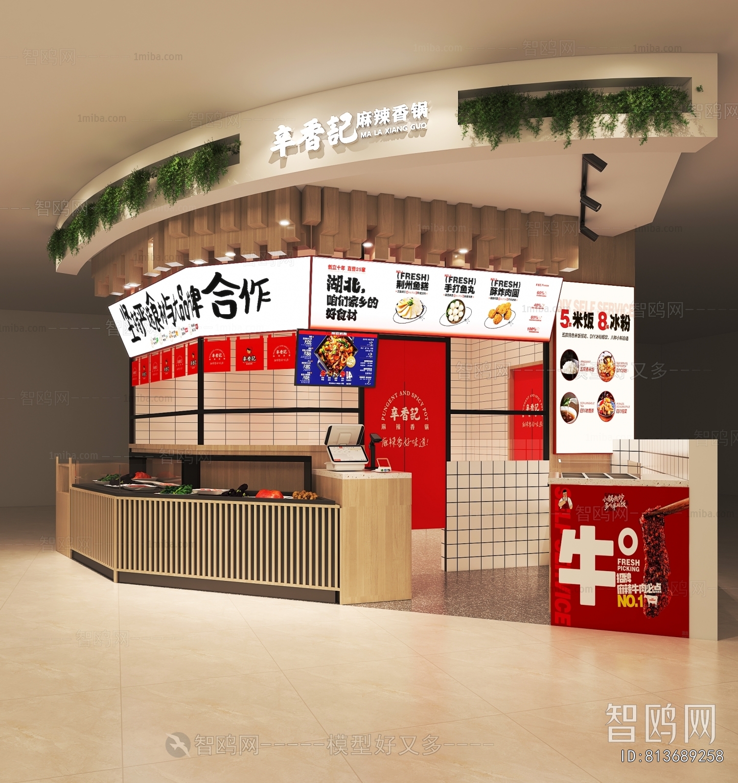 Modern Facade Element