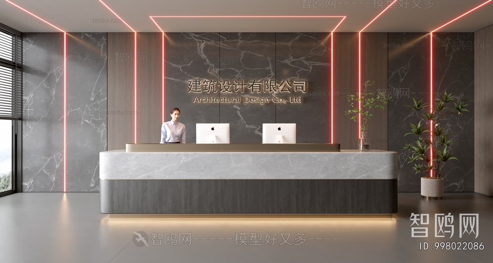 Modern Office Reception Desk