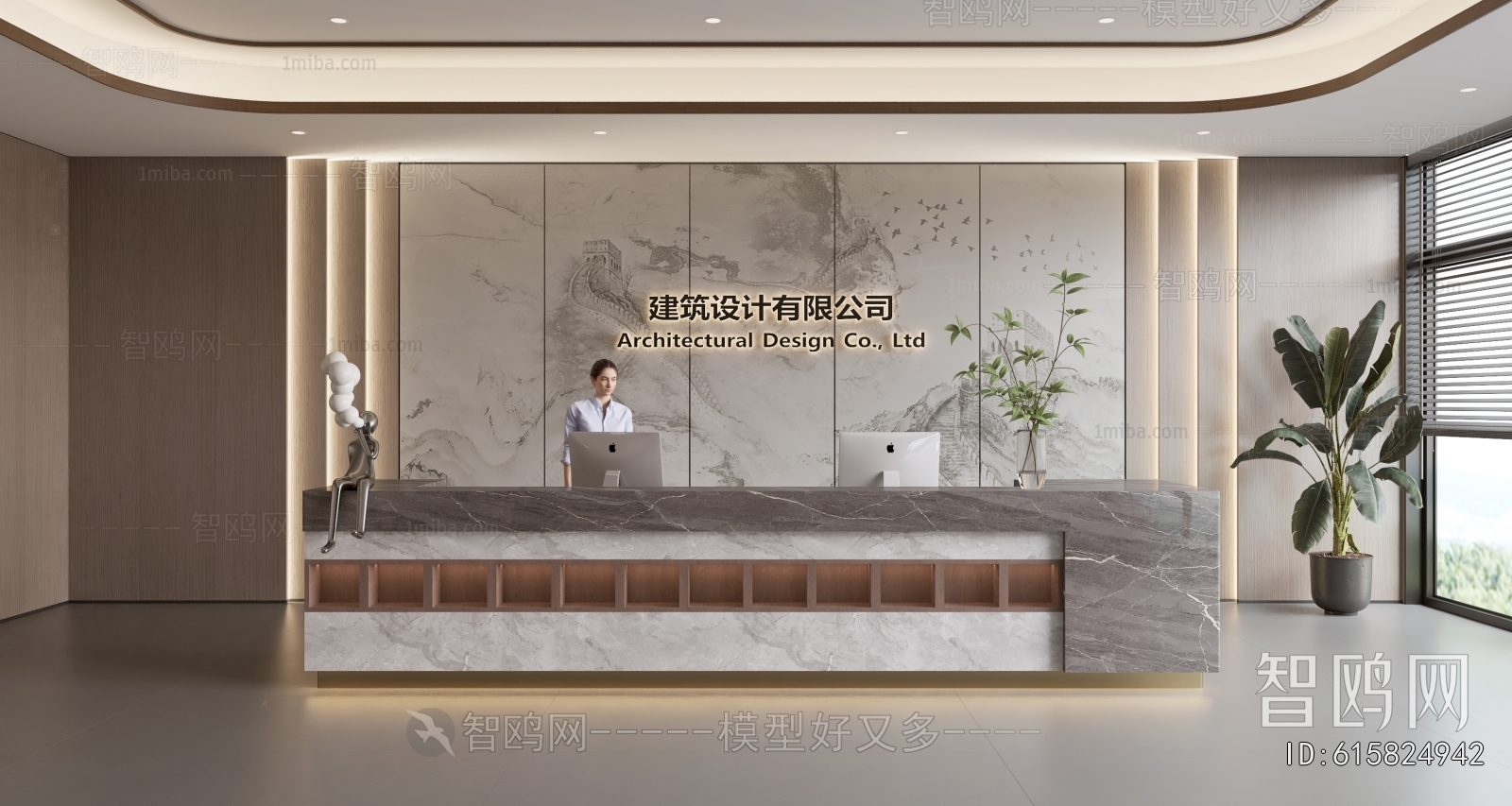 Modern Office Reception Desk