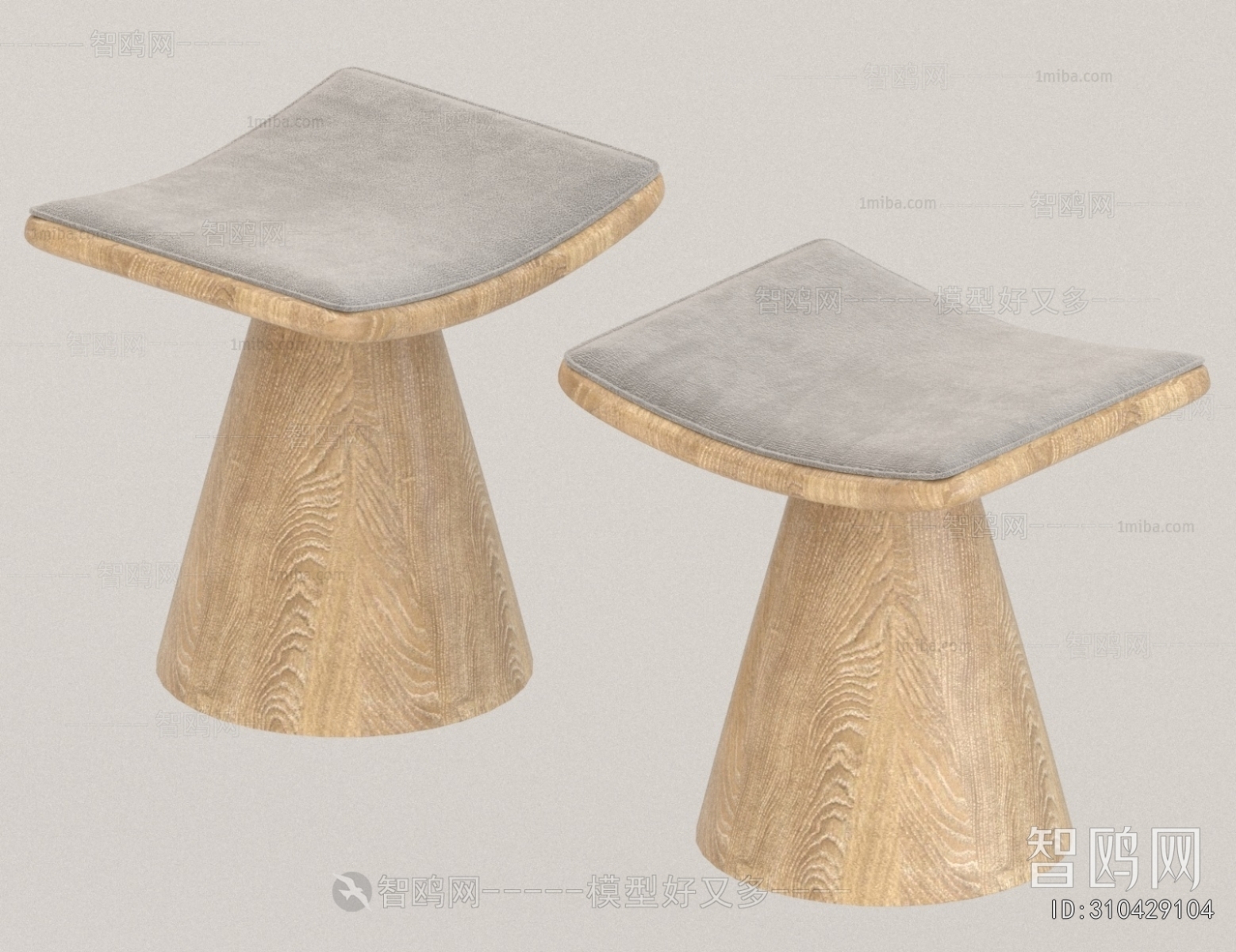 Modern Stool