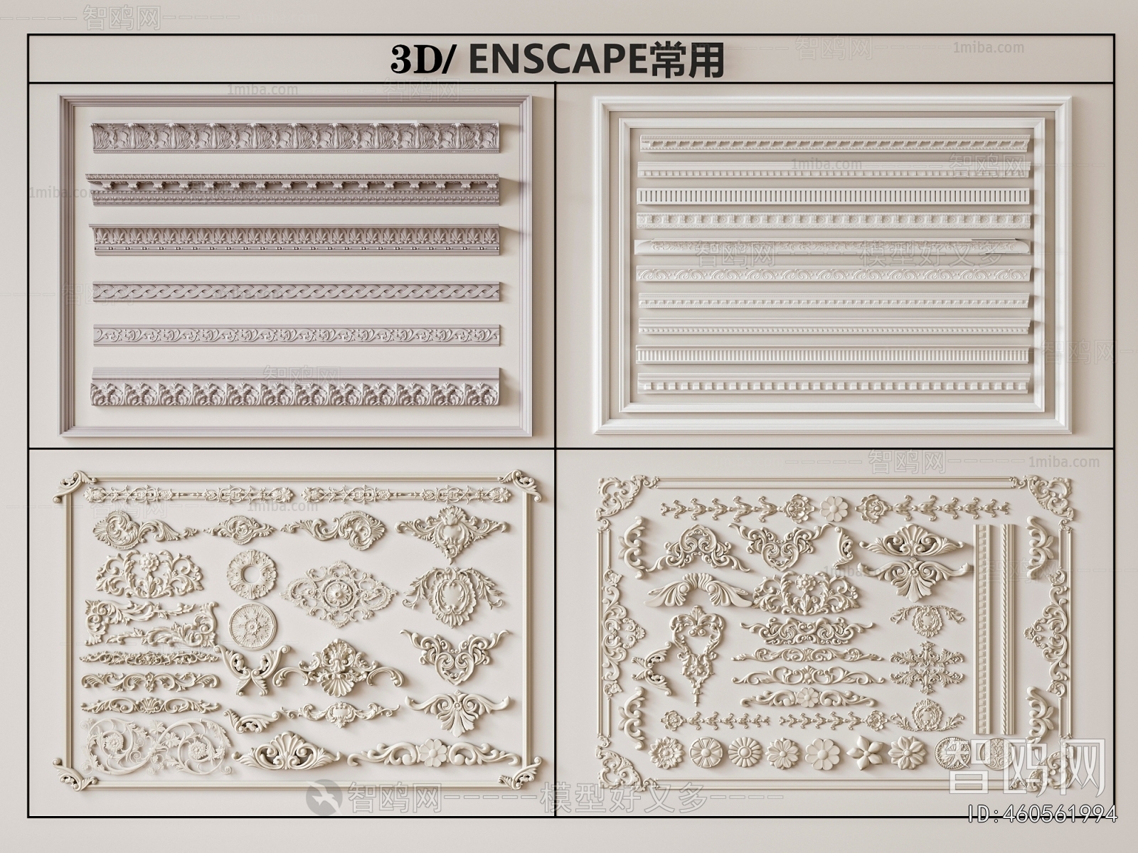 French Style Carving