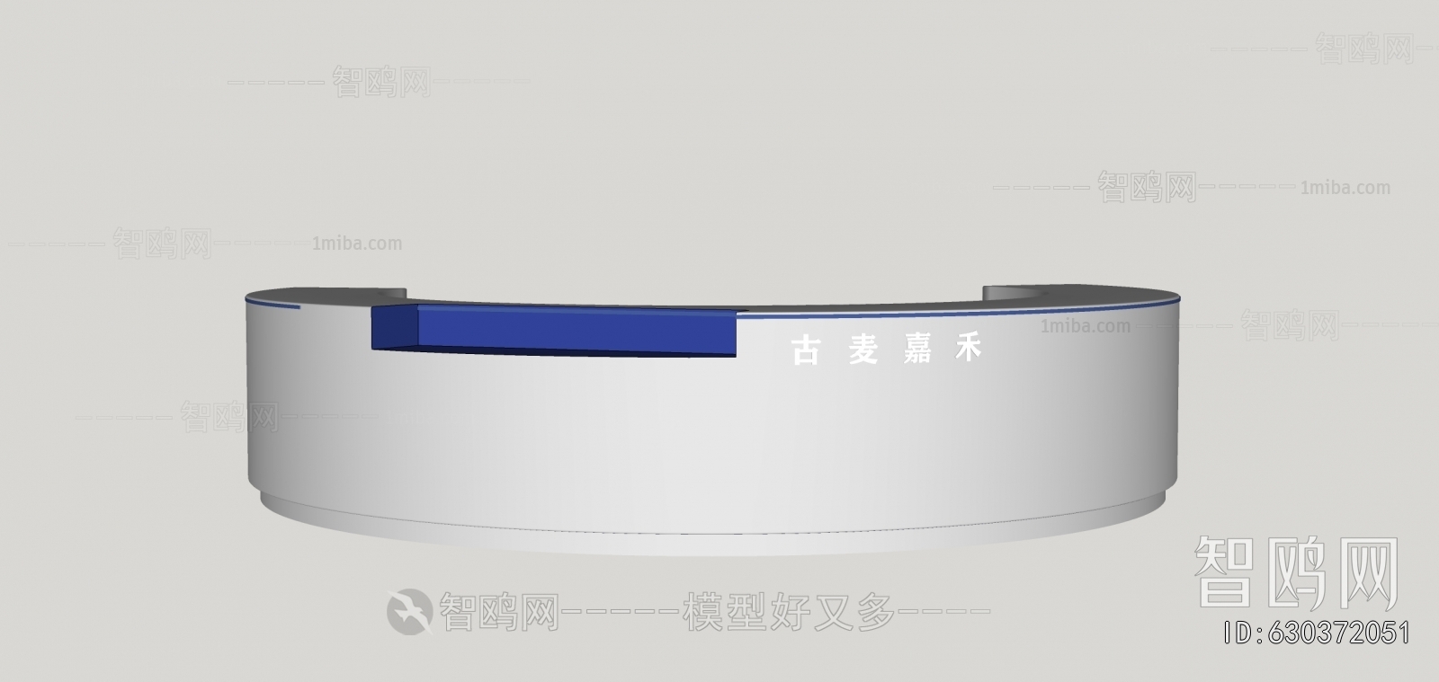 Modern Reception Desk