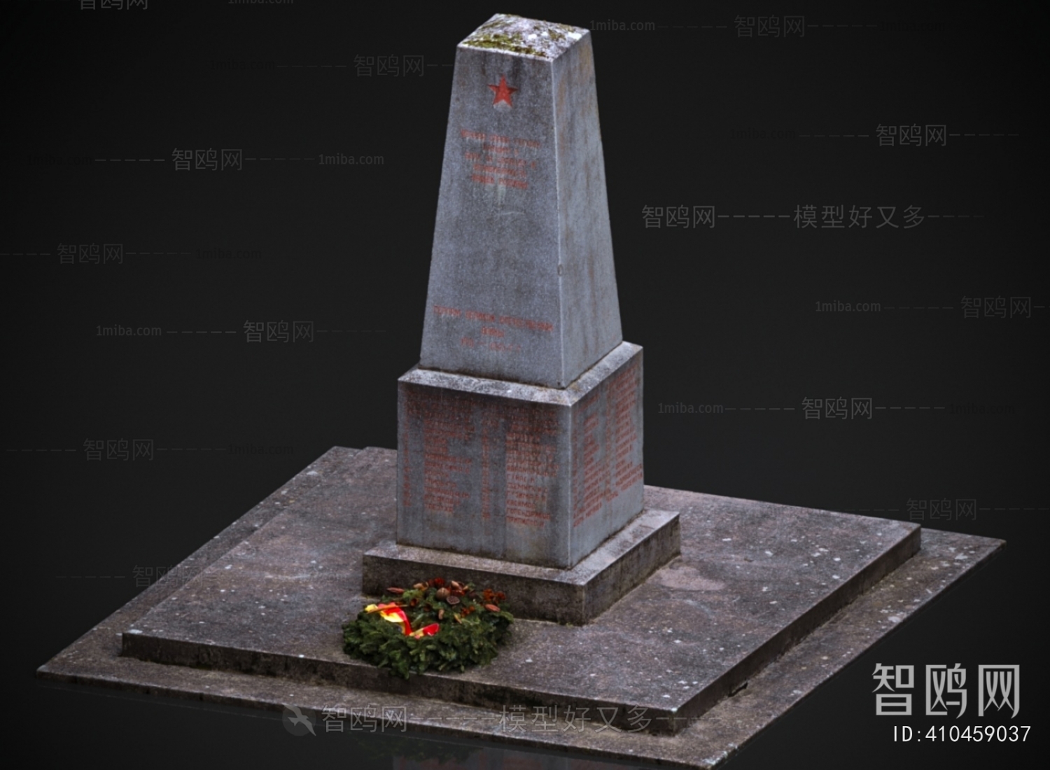 Modern Sculpture Sketch