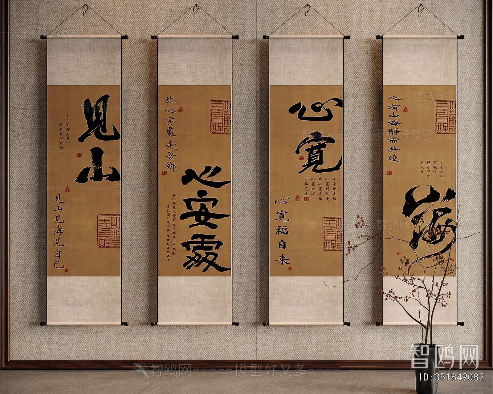 New Chinese Style Calligraphy And Painting