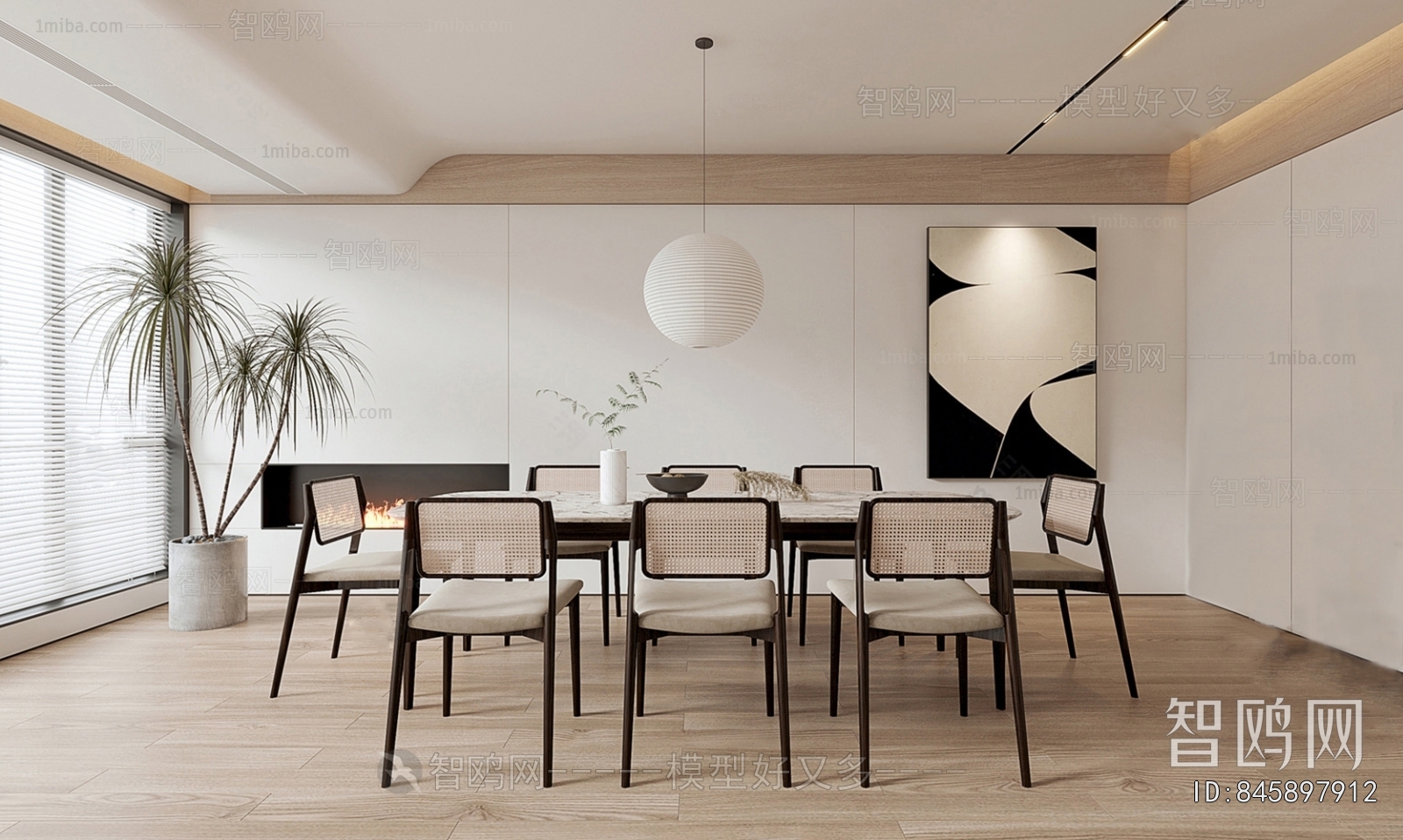 Modern Dining Room