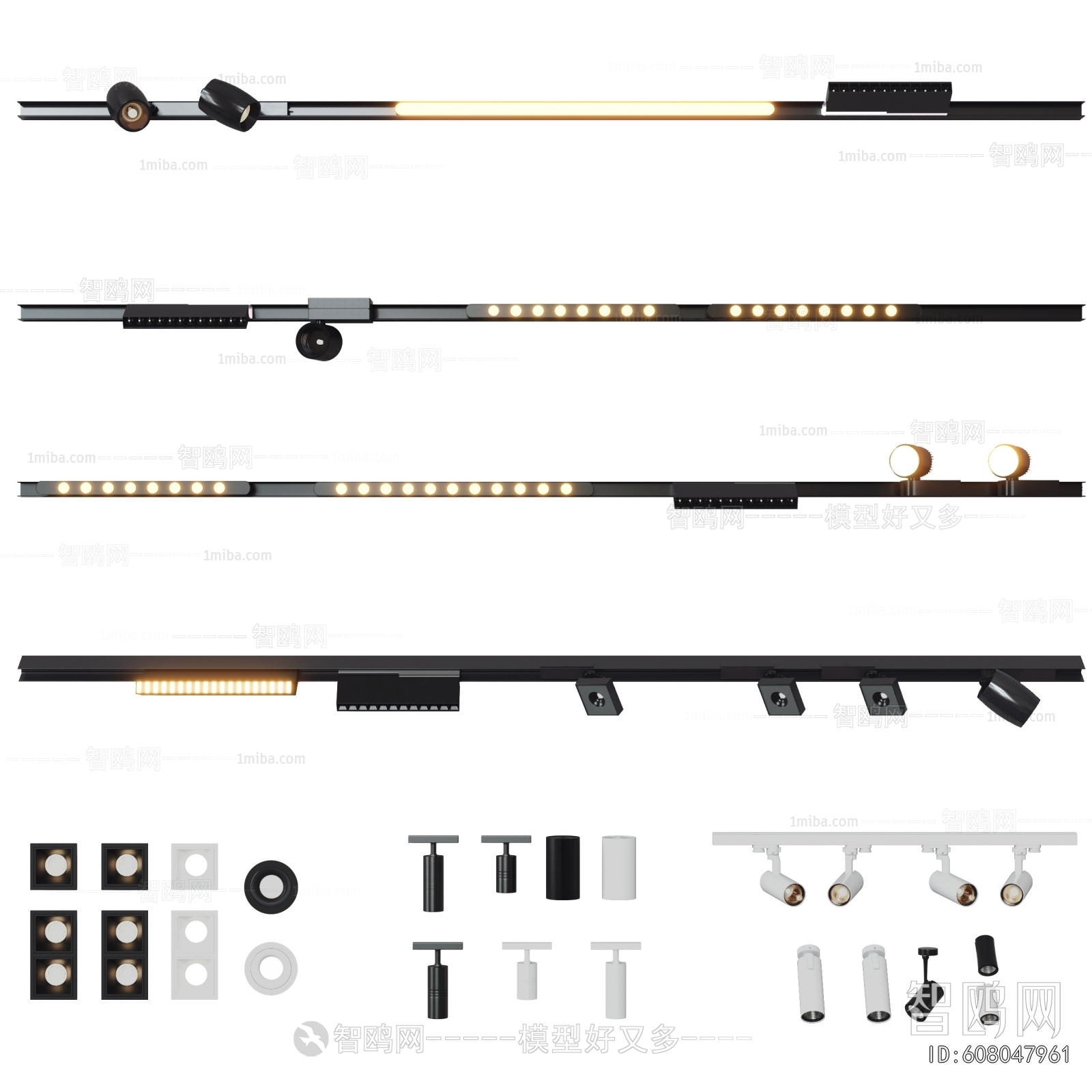 Modern Track Spotlights