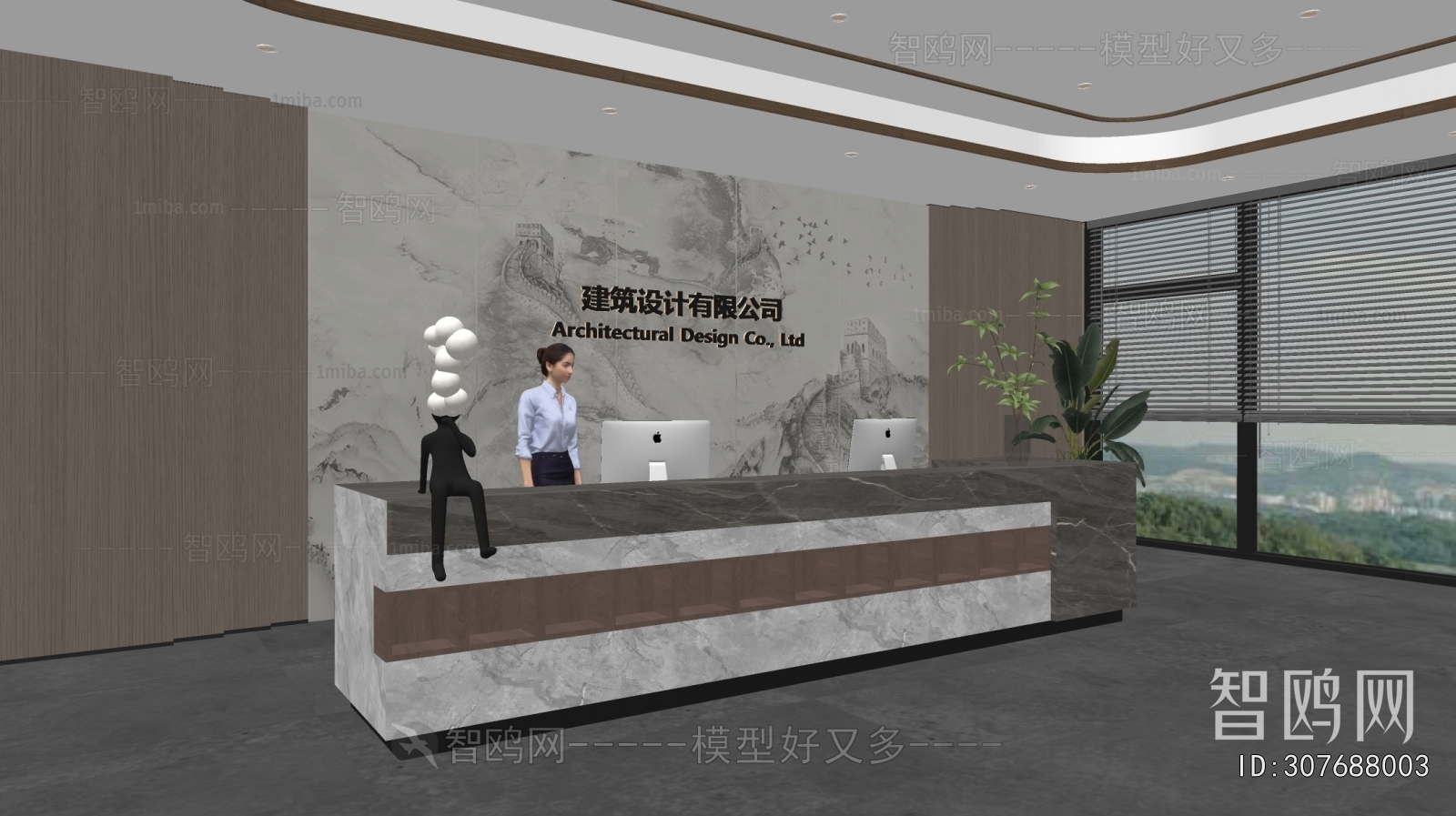 Modern Office Reception Desk