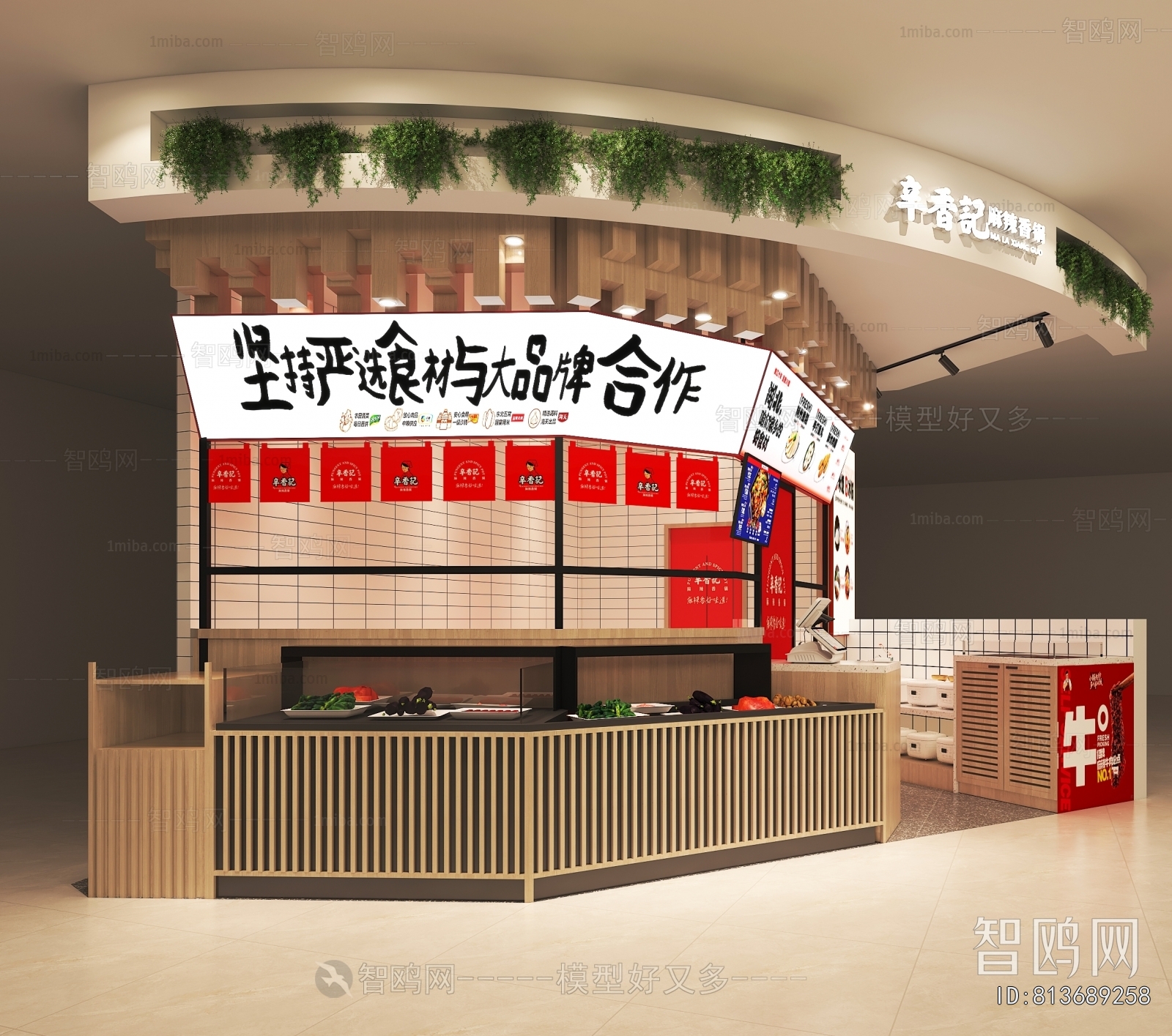 Modern Facade Element