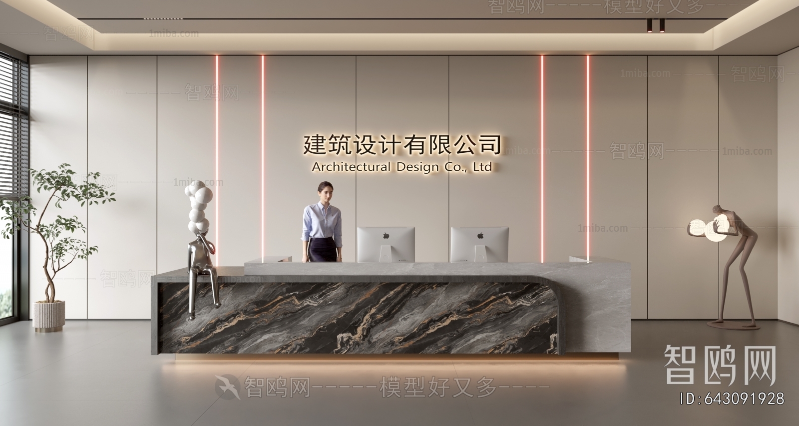 Modern Office Reception Desk