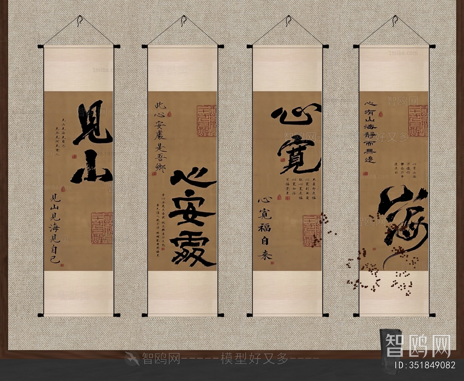 New Chinese Style Calligraphy And Painting