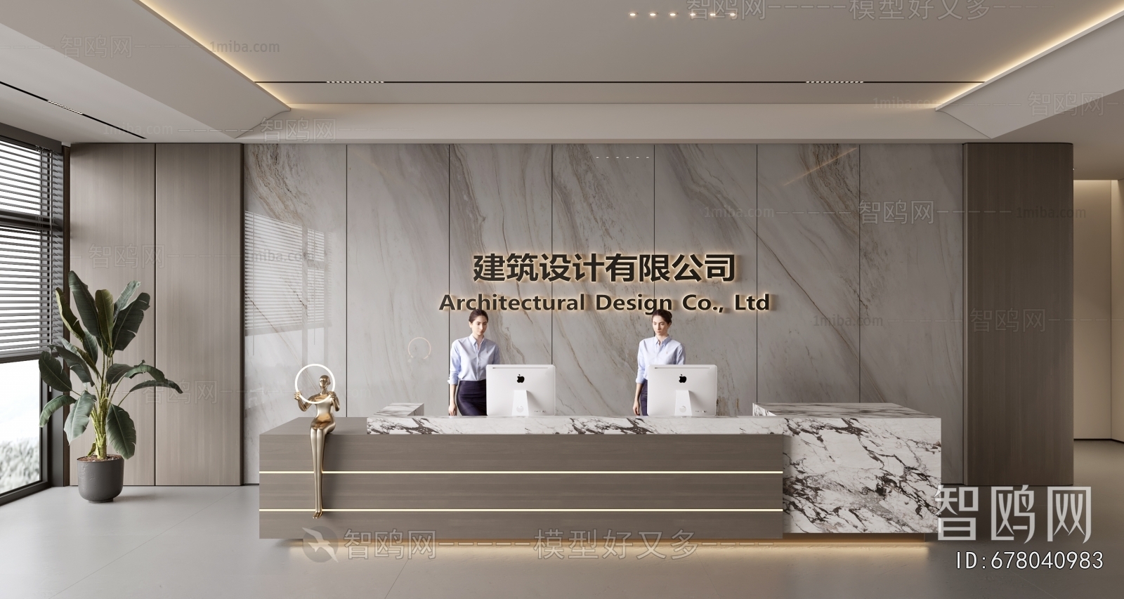 Modern Office Reception Desk