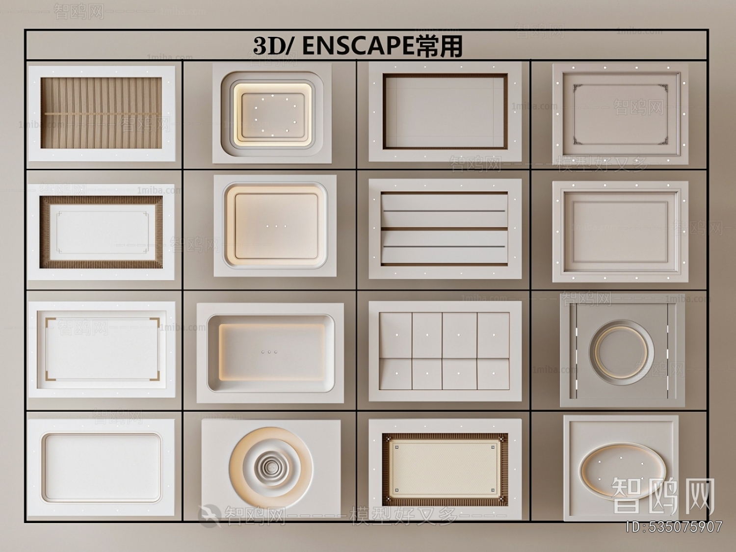 Modern Suspended Ceiling