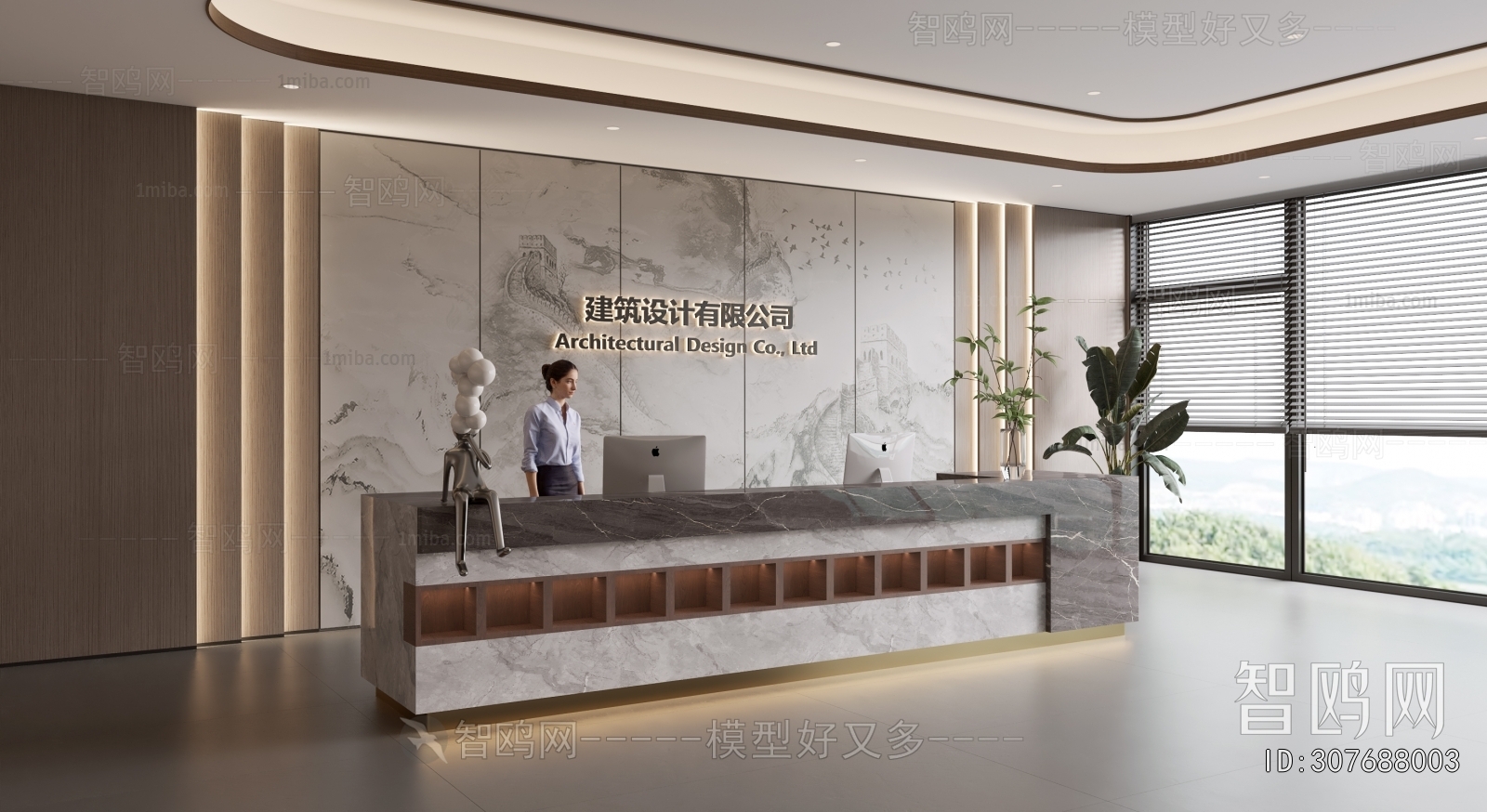 Modern Office Reception Desk