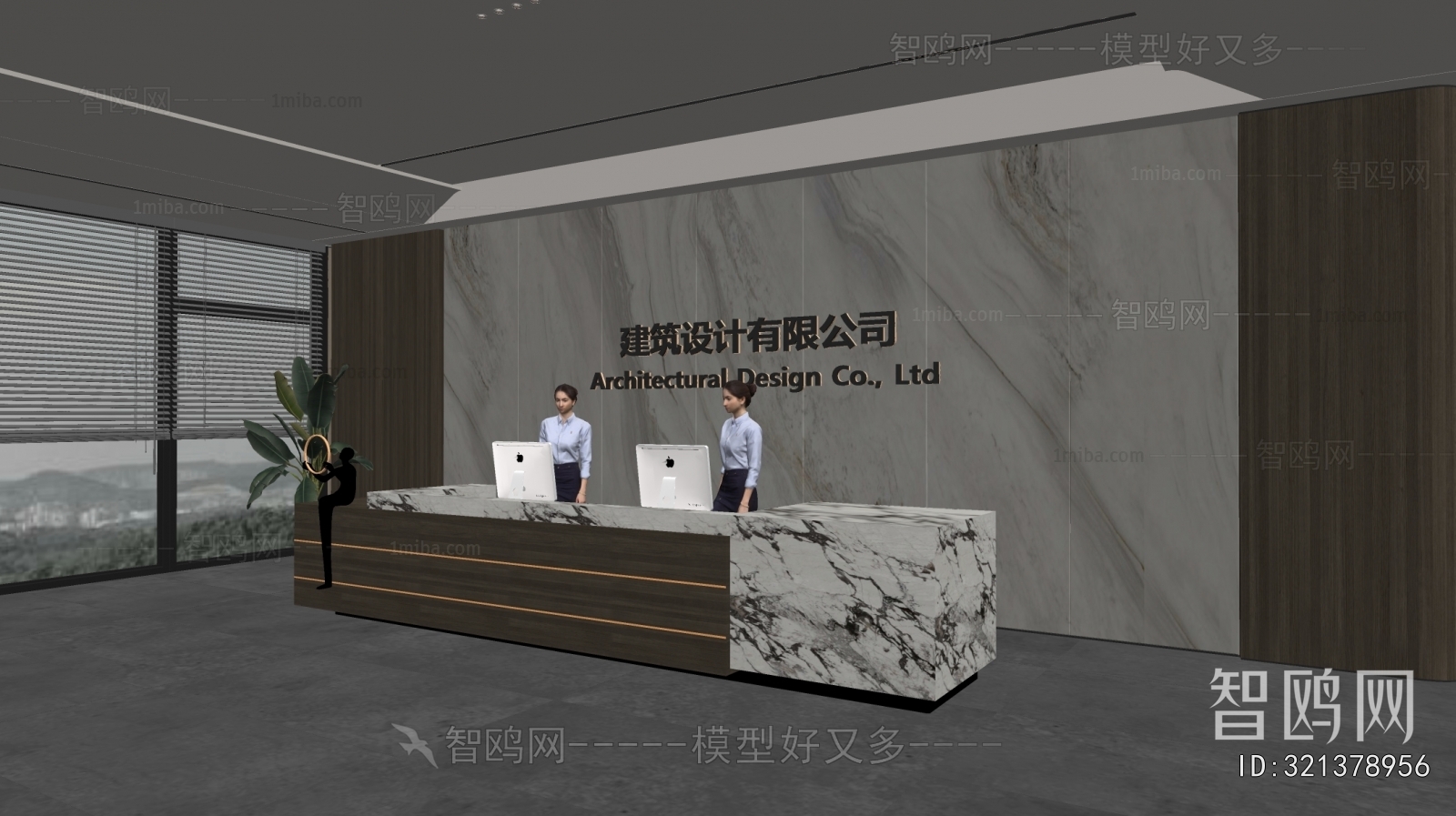 Modern Office Reception Desk