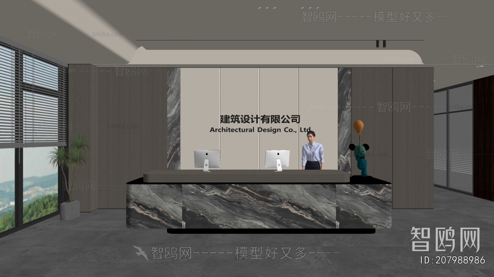 Modern Office Reception Desk