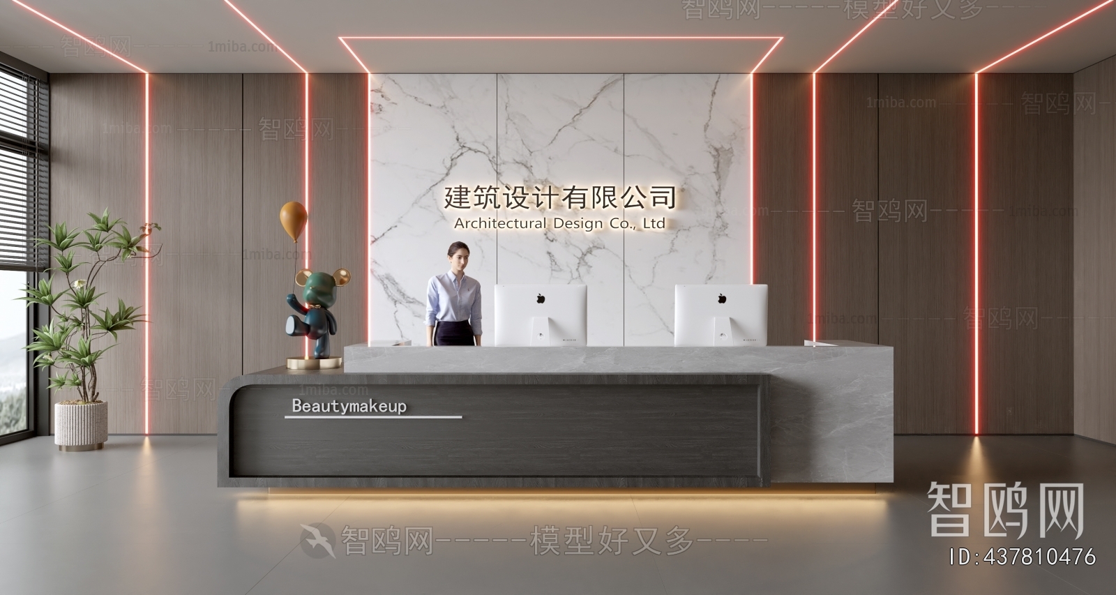 Modern Office Reception Desk