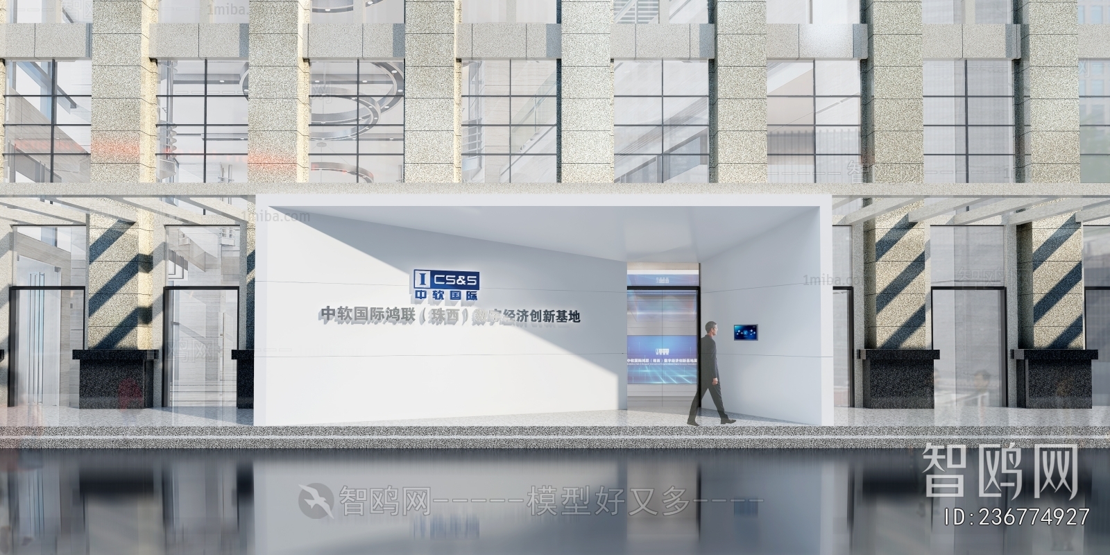 Modern Exhibition Hall