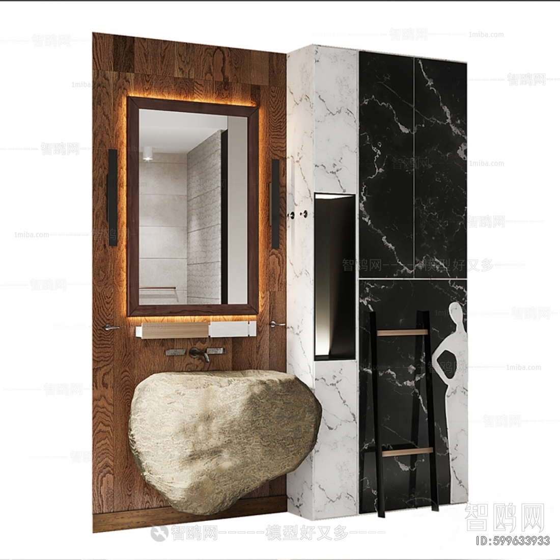 Modern Bathroom Cabinet