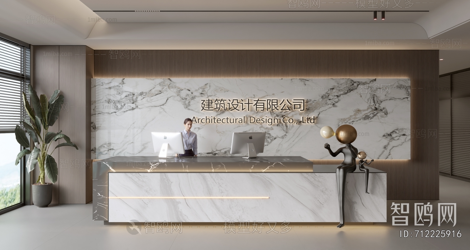 Modern Office Reception Desk