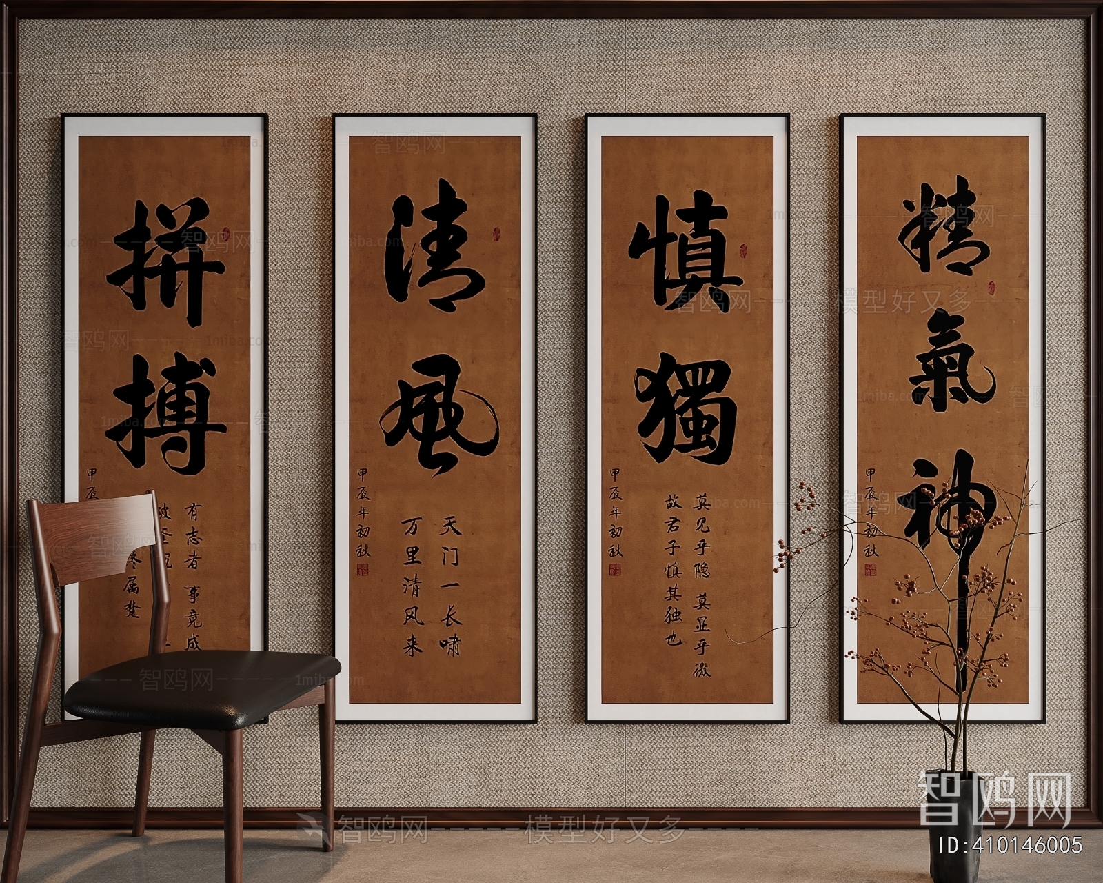 New Chinese Style Calligraphy And Painting