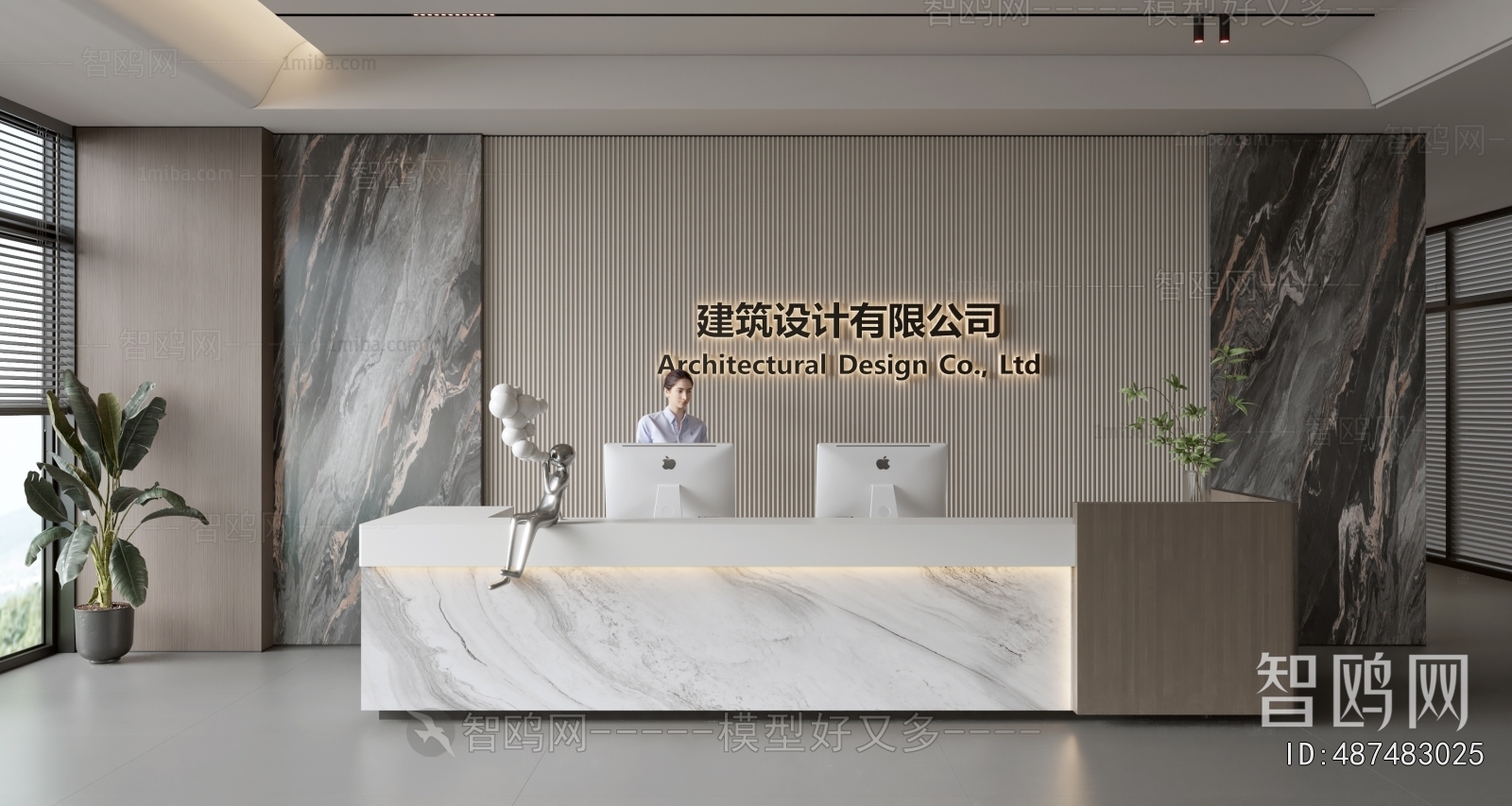 Modern Office Reception Desk