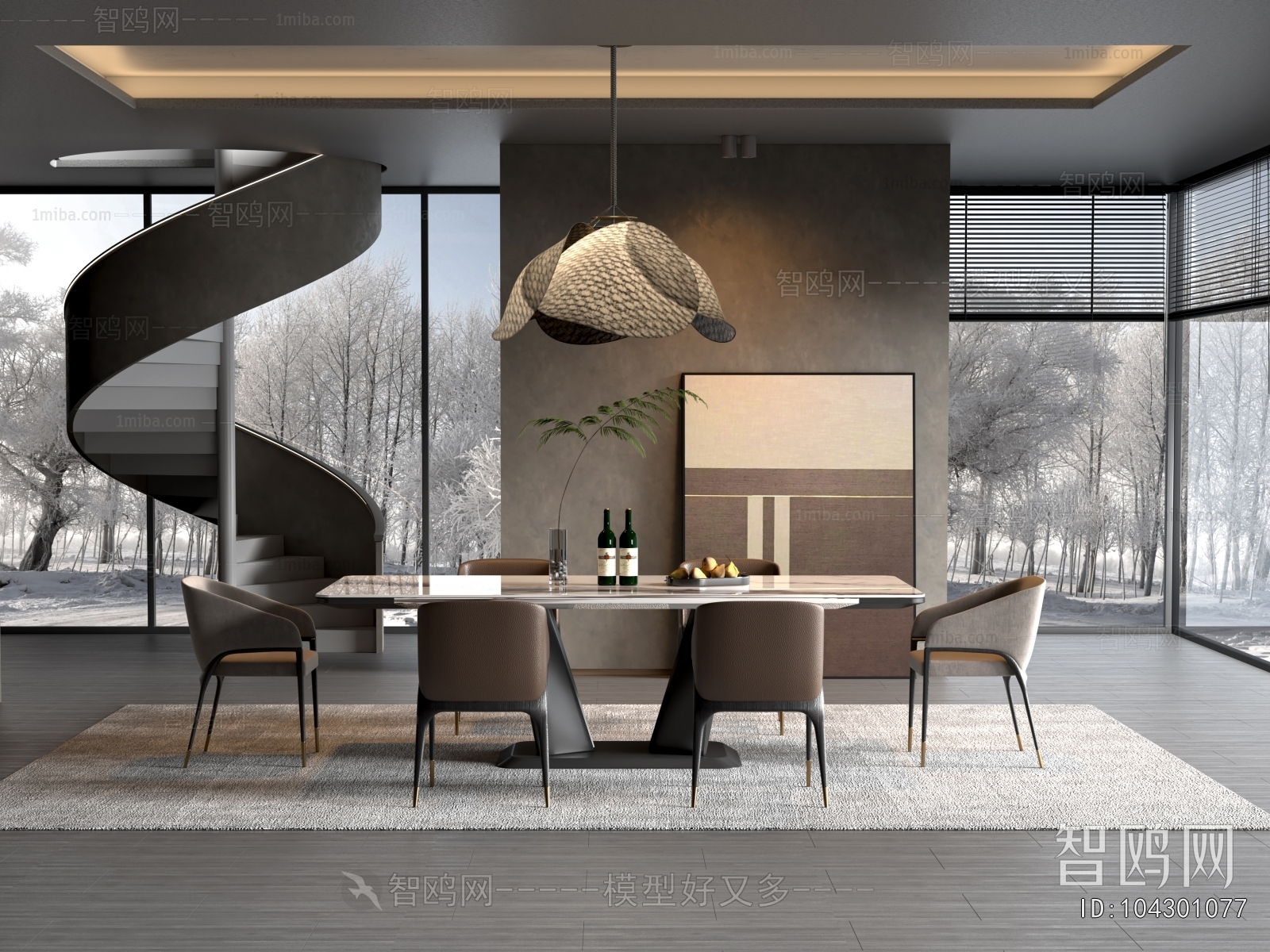 Modern Dining Room