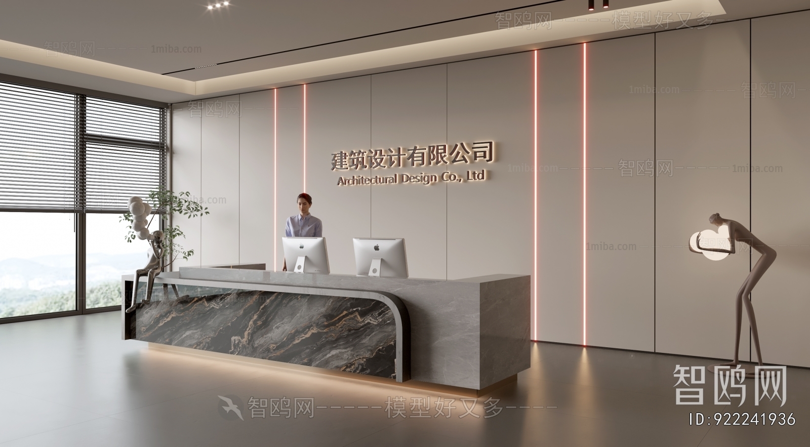 Modern Office Reception Desk