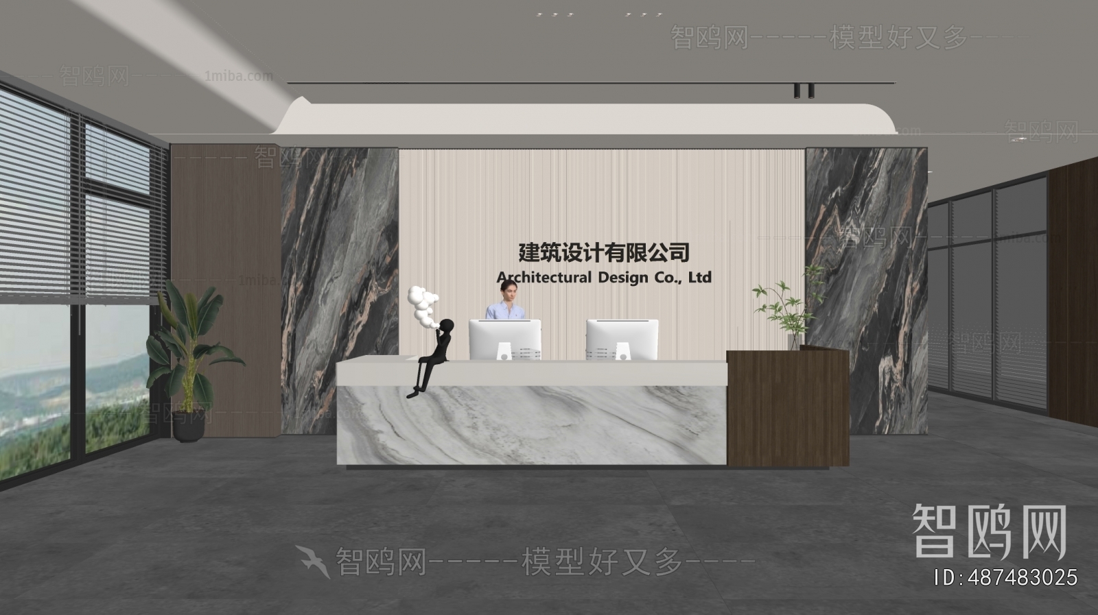 Modern Office Reception Desk