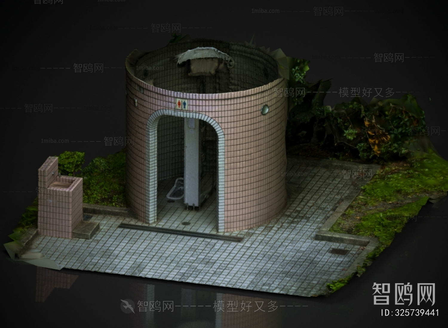 Modern Public Building