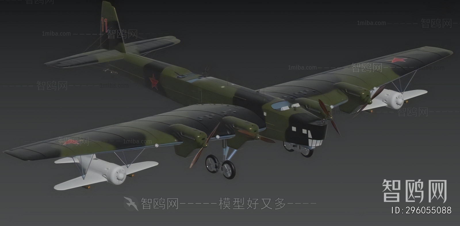 Modern Military Equipment