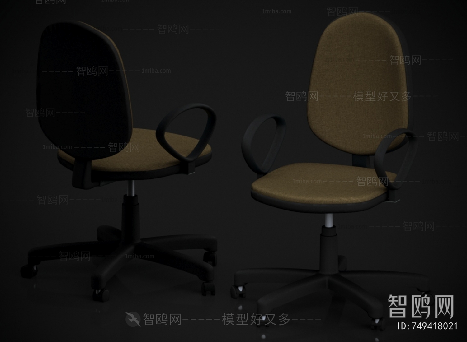 Modern Office Chair