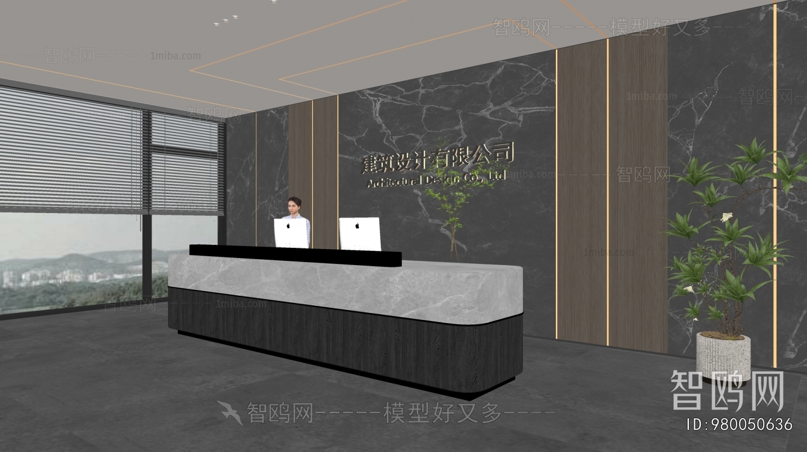 Modern Office Reception Desk